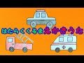 [最も欲しかった] はたらくくるま パトカー イラスト 簡単 411908