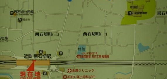 大阪府東大阪市の石切神社へ電車でのアクセス