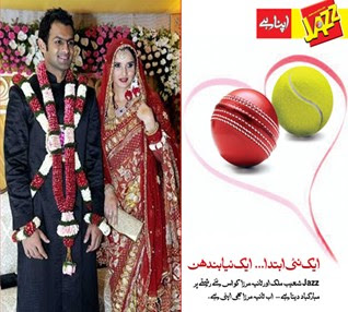 shoaib malik sania mirza Jazz Jazz Says: Sania Mirza Bhi Apni Hai