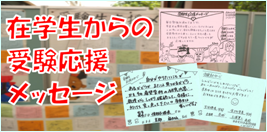 入試 入学情報 国立大学法人 奈良女子大学 Nara Women S University