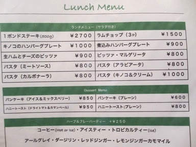 フェローズ Fellows