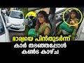 HUSBAND ON FORIEGN COUNTRY. WIFE ON TRIP 