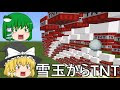 √ マイクラ 経験値 コマンド 1.12.2 301990