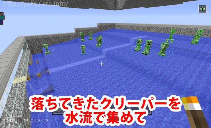 マインクラフト クリーパートラップの作り方 火薬取り放題