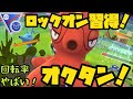70以上 ポケモンgo 回転率 467691-ポケモンgo 回転率