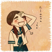 イモト Pixiv年鑑 B
