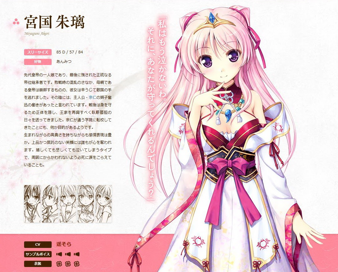 模型 Wave 千之刃濤 桃花浸染的公主 宮國朱璃1 8 Pvc 明年6月發售 Cuch1234hajk的創作 巴哈姆特