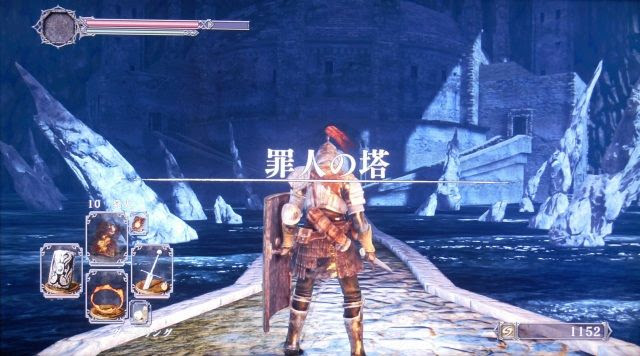 ダークソウル２プレイ記09 忘却の牢 罪人の塔 月の鐘楼 ぼっ遅報