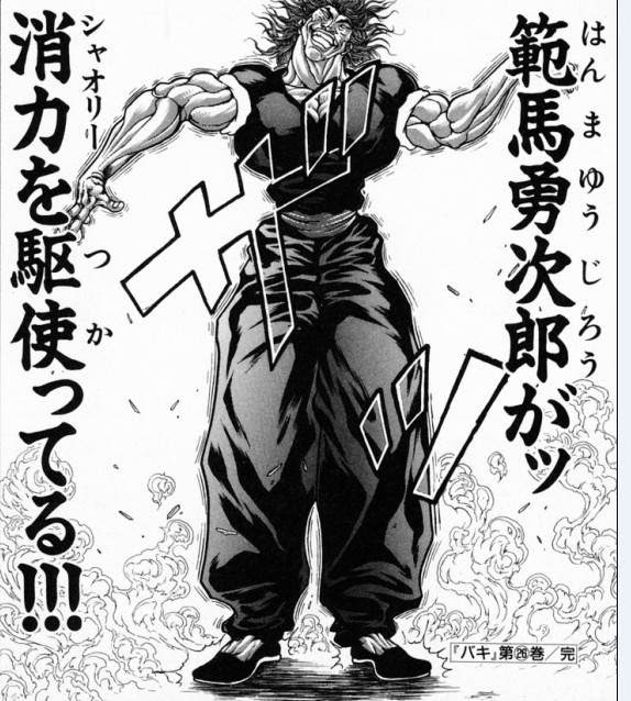 末堂先輩のスペックってリアルだったら余裕で日本最強だよね