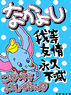 ディズニー ｐrincessｂeauty