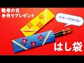 小学生 手作り プレゼント 320639-小学生 手作りプレゼント