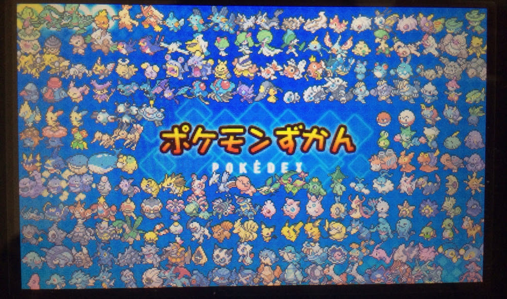 ポケモン対戦初心者 Blog