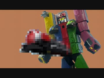 トッキュウオーbb Ncas ニコニコ動画