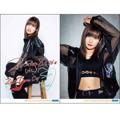 モーニング娘 佐藤優樹バースデーイベント オリジナルグッズ公開 ハロー プロジェクトオフィシャルファンクラブwebサイト