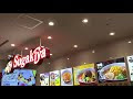 √画像をダウンロード 東浦 イオン フード コート 234491-東浦 イオン フード コート