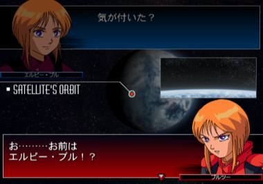 Gジェネレーションneoの情報 もしくは最低知っておきたいこと ヒュポポリクス