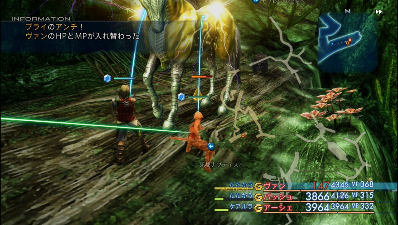 Ff12 ザ ゾディアック エイジ でクリア直前になって寄り道をはじめた週刊ゲーム日記