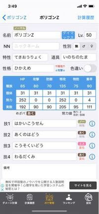 イメージ