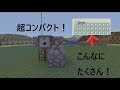 上 マイクラ 無限増殖 2021 スイッチ 516959-マイクラ無限増殖 2021 スイッチ