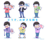 Bl松 女装 Pixiv年鑑 B