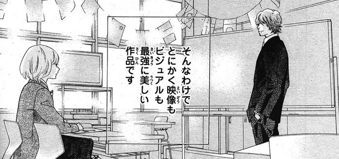 近キョリ恋愛 いよいよ10月11日スタート 別フレ10月号は 近キョリ恋愛映画公開カウントダウン２大企画 別冊フレンド 講談社コミックプラス