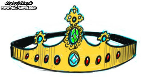 لمن المُلك اليوم ..