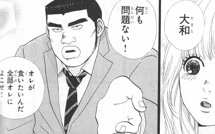 男でも楽しんで読める少女漫画教えて アニメのにゅーす