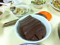 長白小館