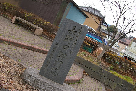 忍城　長野口御門跡