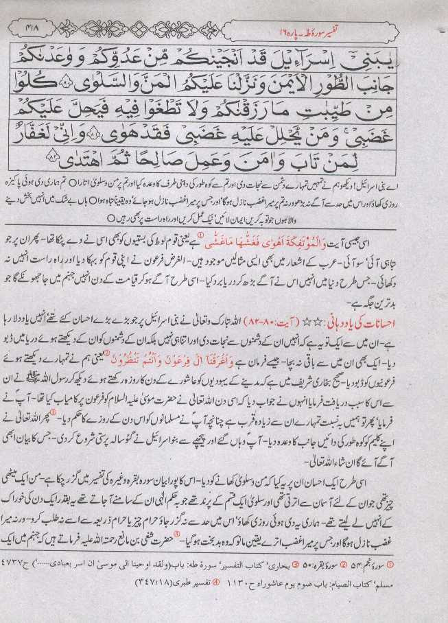 http://qurango.com/images/t3/418.jpg