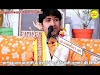 घर बैठे अर्जी कैसे लगाए बागेश्वर धाम सरकार |