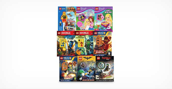 레고 피규어북 시리즈 단한권도 무배