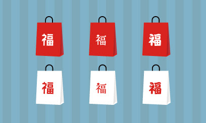 福袋 イラスト11 Ec Design デザイン