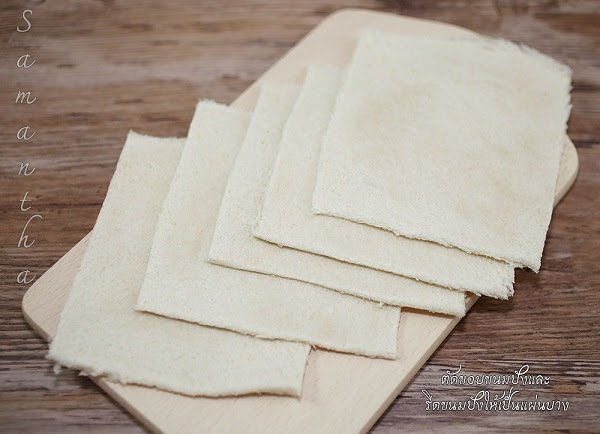 ราสป์เบอร์รีเฟรนช์โทสต์ อาหารเช้าขนาดพกพา หอมอร่อย