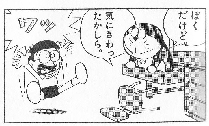 爆笑不可避 Lineなどに使えるドラえもんの高画質なネタ画像まとめ 30枚 写真まとめサイト Pictas