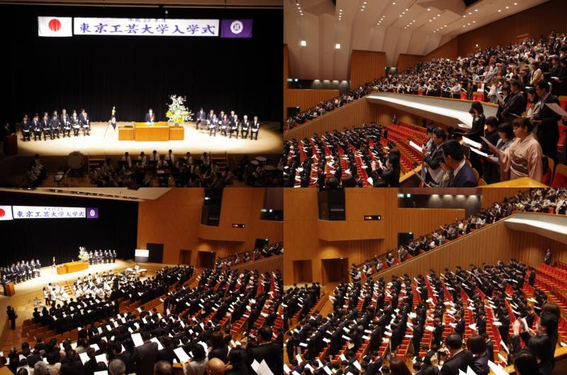 16年度東京工芸大学入学式が行われました 東京工芸大学 工学部 電子機械学科