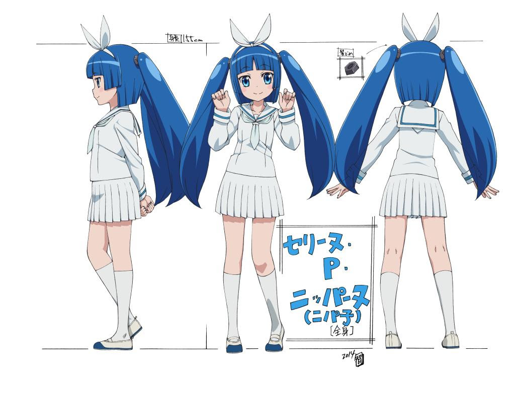 ガレージランナー