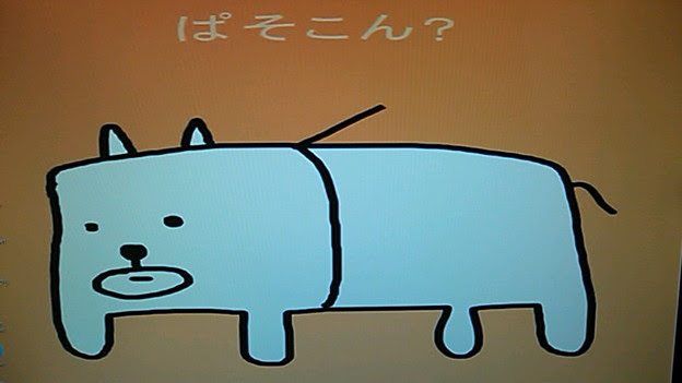 かっこいい犬の壁紙パソコンにしたら超横に伸びた 写真共有サイト フォト蔵