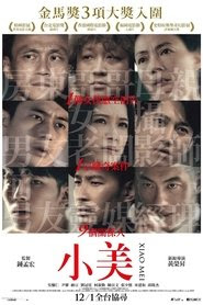 Xiao Mei 2018 Streaming VF DVDrip