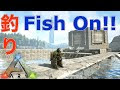 [最も共有された！ √] ark 釣り 場所 266958-Ark 釣り 場所 ラグナロク