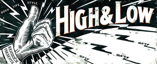 甲本ヒロトの名言がアツい ４７選 High Low