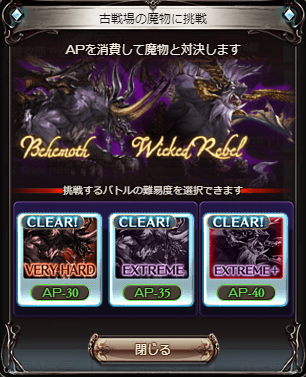 グラブル雑記 シヴァ 背水盛りの1550万ワンパン編成の考案とか色々妄想話 どこかの誰かの日々