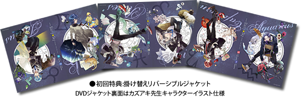 News スタ スカ ドットコム アニメ Starry Sky オフィシャルサイト