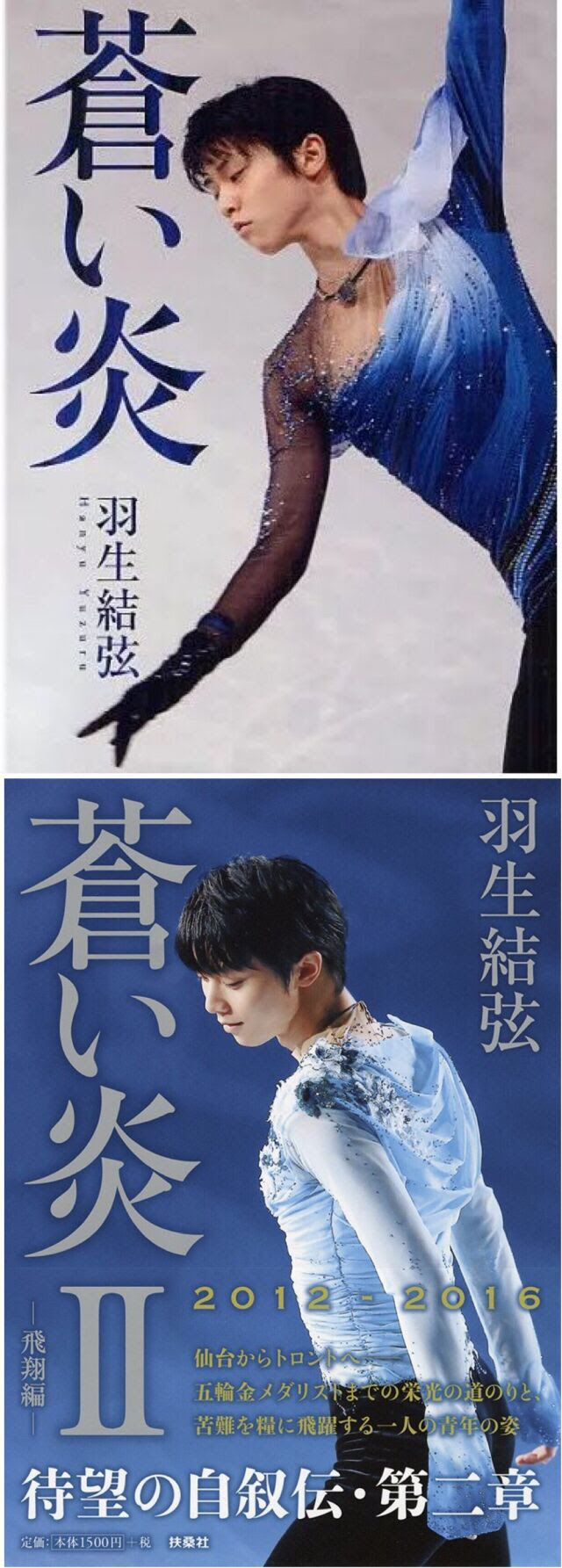 羽生结弦女朋友是谁家庭背景 日本滑冰选手羽生结弦素颜生活照 免费qq乐园