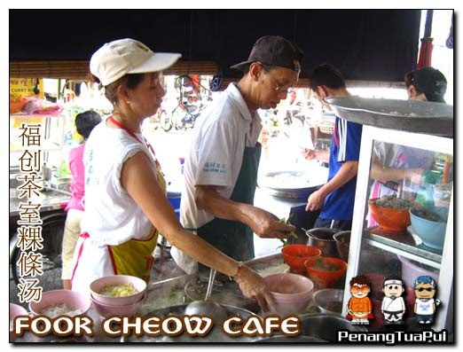 Penang Food, Hutton Lane, Koay Teow Th’ng, Hawker Food