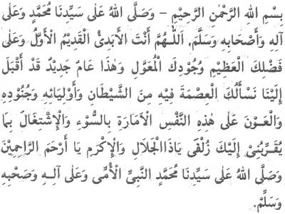 doa-awal-thn0.jpg