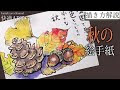 √1000以上 イラスト 11 月 絵 287308