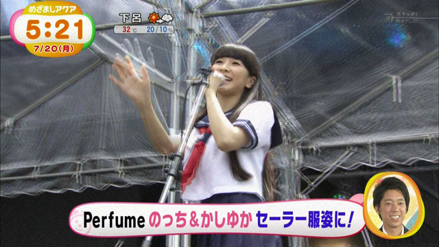 Perfume Level32 Amuse Fes 15 q In つま恋 Perfume めざまし Zip 15 07 Anniversary Project カウントダウン いよいよあと1日