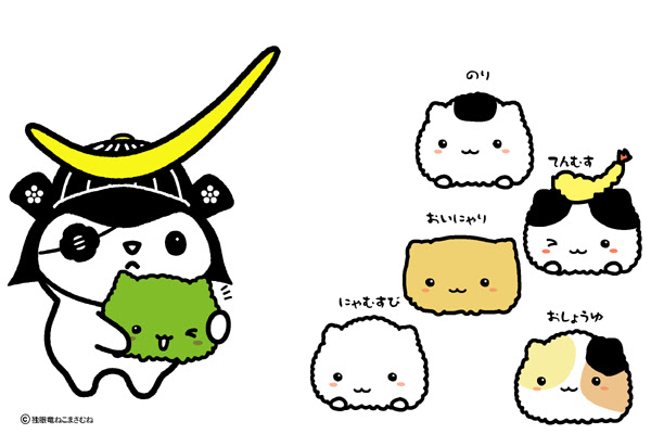 独眼竜ねこまさむね公式サイト にゃんこおむすび にゃむすび