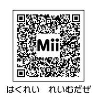 俺の3dsにきていたmiiを大公開 Qrコードつき 2525日記ブログ